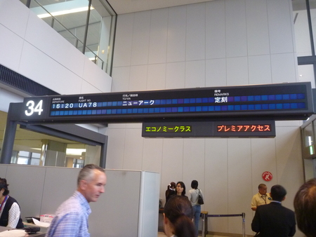 e0256814_1639566.jpg