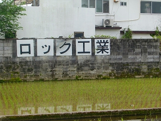 b0073616_22461258.jpg