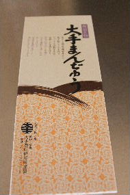 a0059035_2274873.jpg