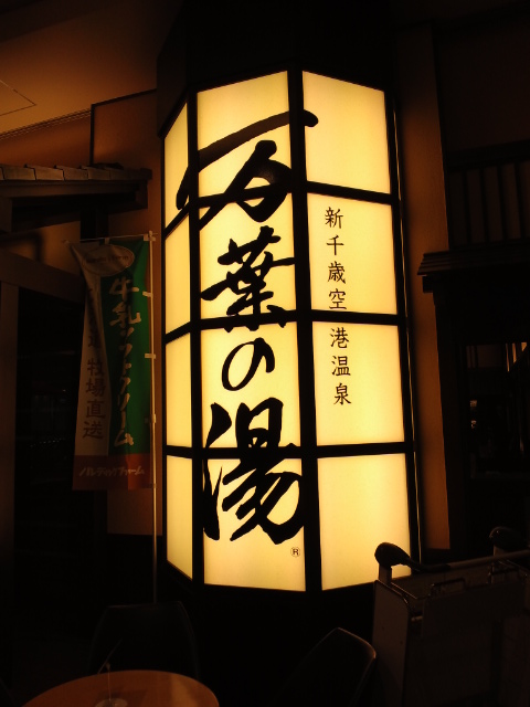 c0117239_7482147.jpg