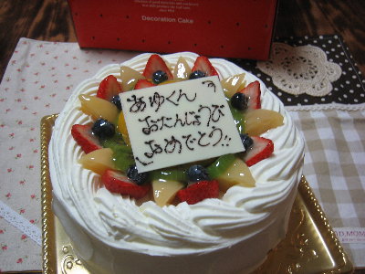 e0272053_1235685.jpg