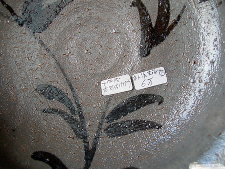 a0199262_2353490.jpg