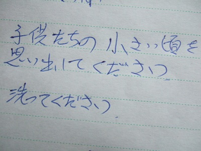 e0225164_957088.jpg
