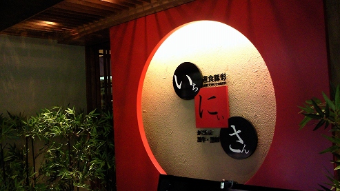 b0100489_18254886.jpg