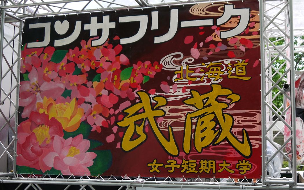 c0082715_2302989.jpg