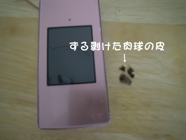 c0166622_14215630.jpg