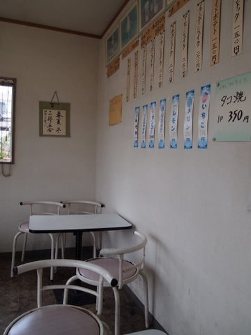 b0199742_2111719.jpg