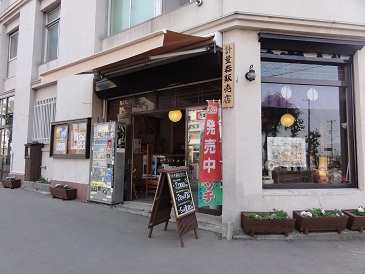 f0231147_22235811.jpg
