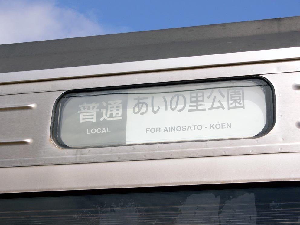 f0027355_235191.jpg