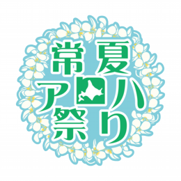 e0153758_1312165.png