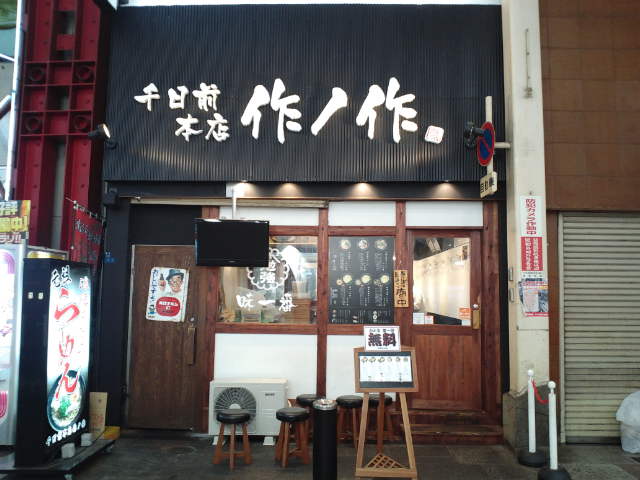 f0051283_11502655.jpg