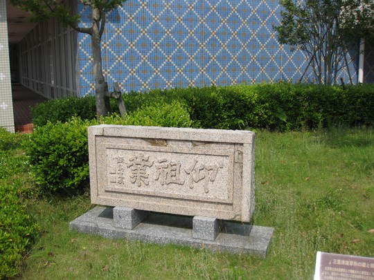 f0010195_1713513.jpg