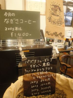 e0166301_1537567.jpg