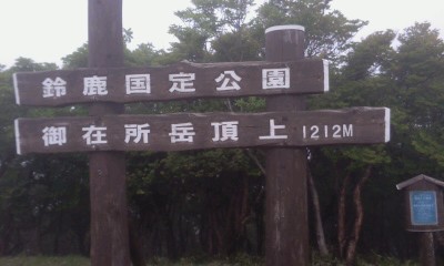 f0187402_2141210.jpg