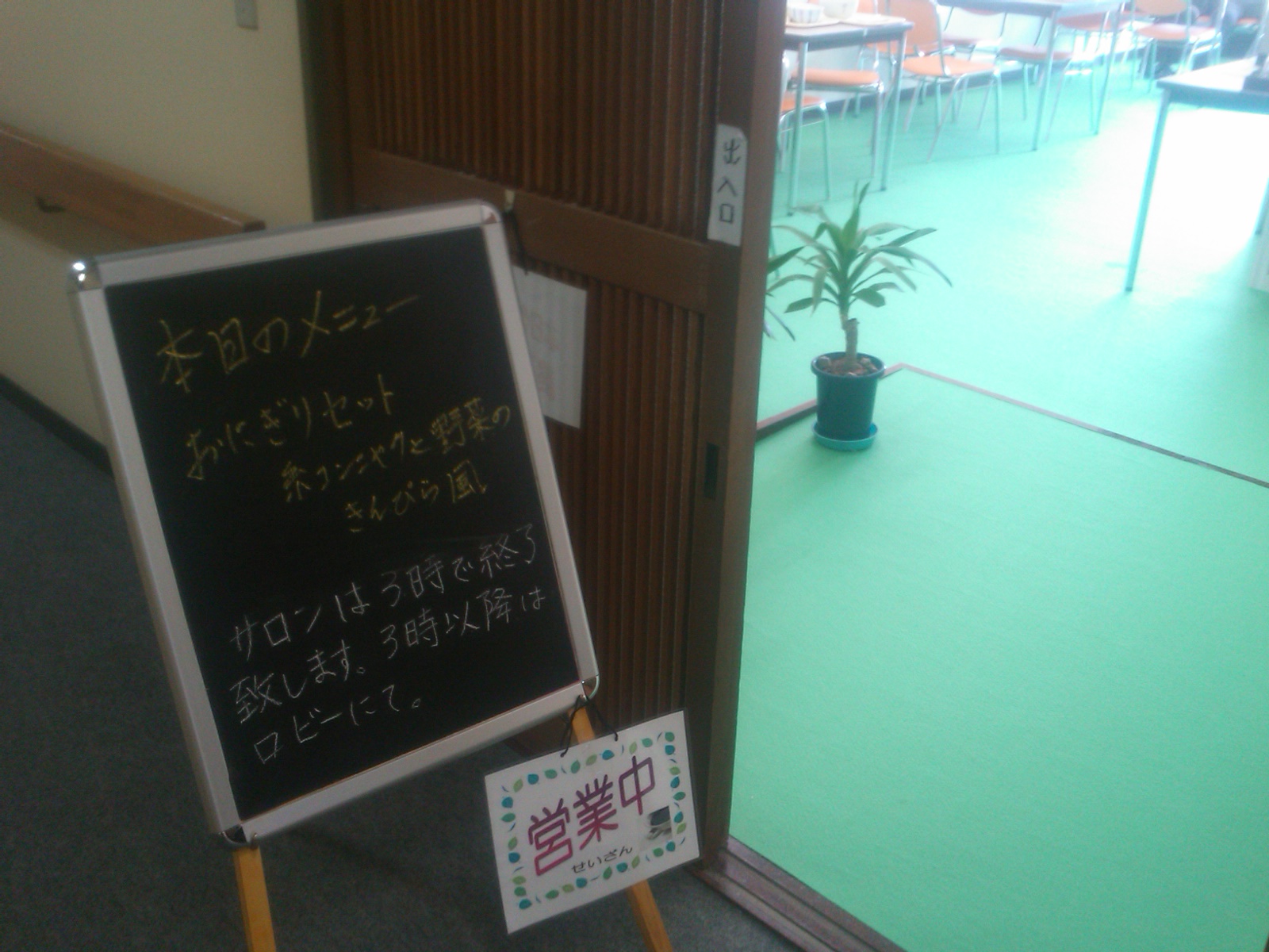 f0111128_0501098.jpg