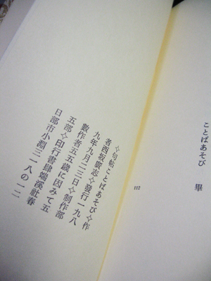 b0081843_20355864.jpg