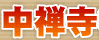 c0119160_10564324.gif