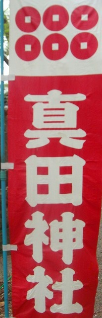 c0119160_16441530.jpg