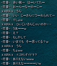 f0233667_1616165.jpg