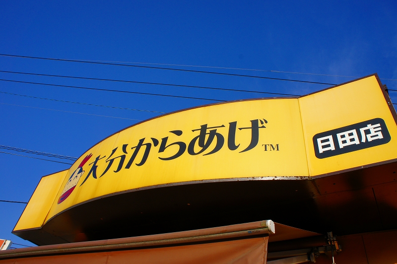 c0215970_23111347.jpg