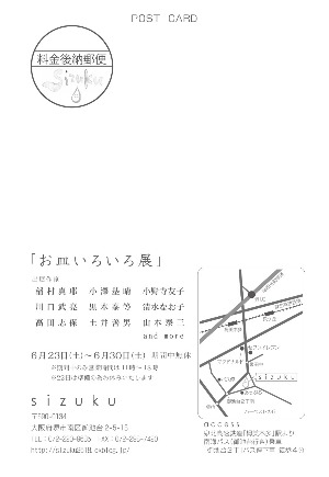e0205196_14574625.jpg