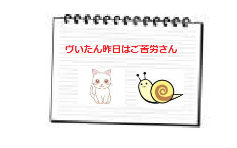 e0255638_15353540.png