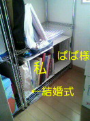 b0003855_14352983.jpg