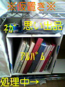 b0003855_14352993.jpg