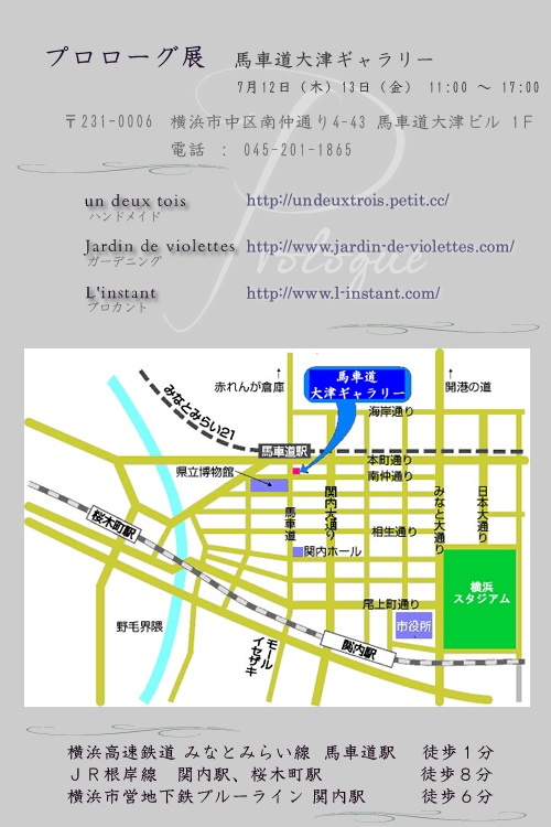 e0118257_956358.jpg