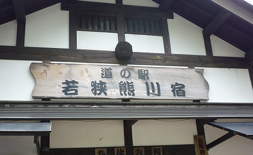 e0254365_2042442.jpg