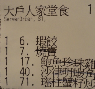 a0047577_15515934.jpg