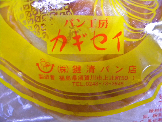 a0199297_19425758.jpg