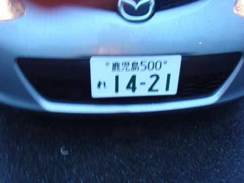 a0019212_0585830.jpg