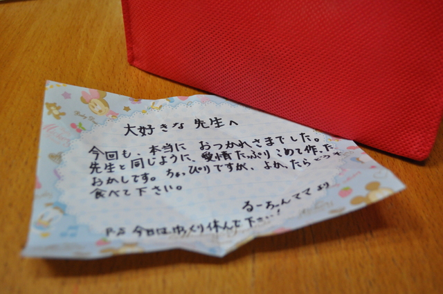 b0087822_8595262.jpg