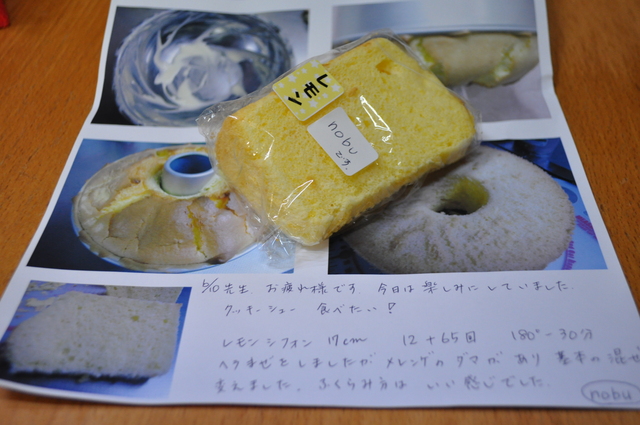 b0087822_9271165.jpg