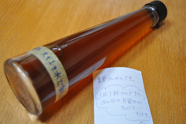 b0087822_9515.jpg