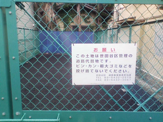 e0089438_15243123.jpg