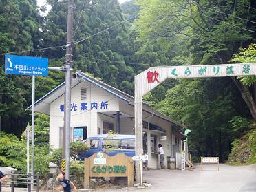 e0044657_2262833.jpg