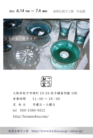 c0189894_11481141.png