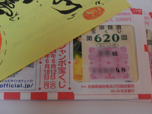 e0204795_1765470.jpg