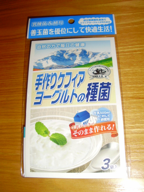 f0153112_0192990.jpg