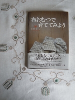 c0098813_13261547.jpg