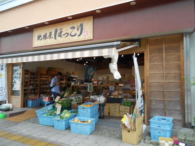 d0143678_00538.jpg
