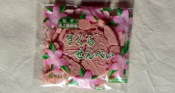 c0168096_7102948.jpg