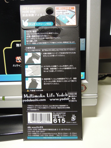 d0188613_15284334.jpg