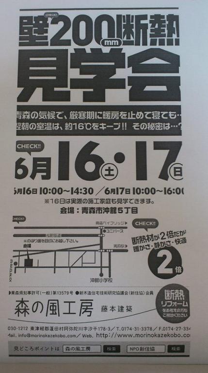 e0169920_18432593.jpg