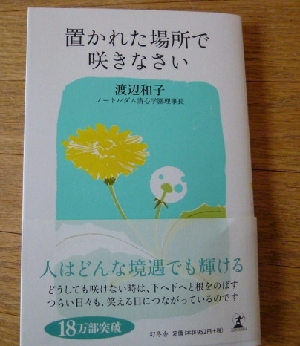 c0013922_930685.jpg