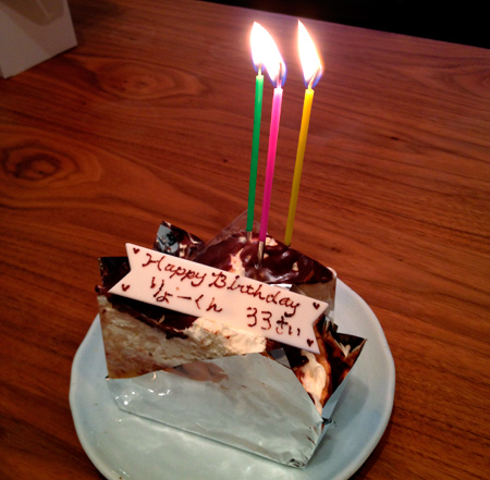f0209740_1051238.jpg