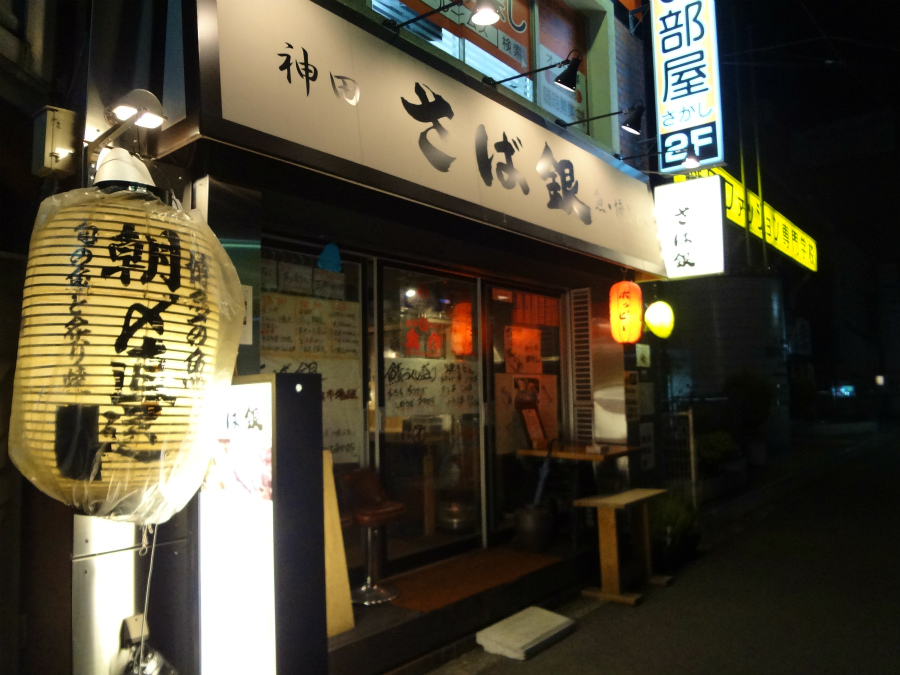 e0208058_23381341.jpg