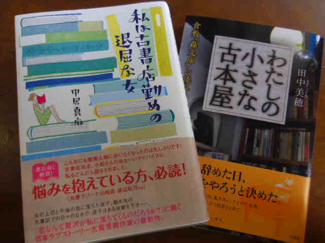 a0111166_0353567.jpg